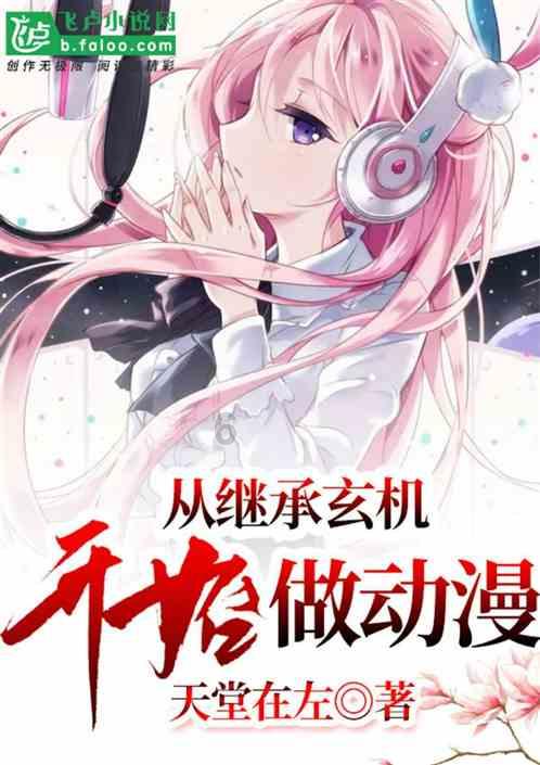闺蜜的时尚对决