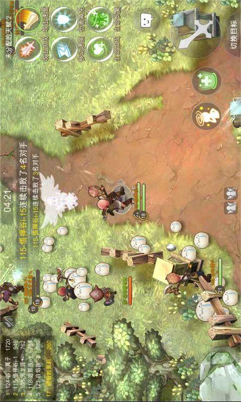 夏日网上购物