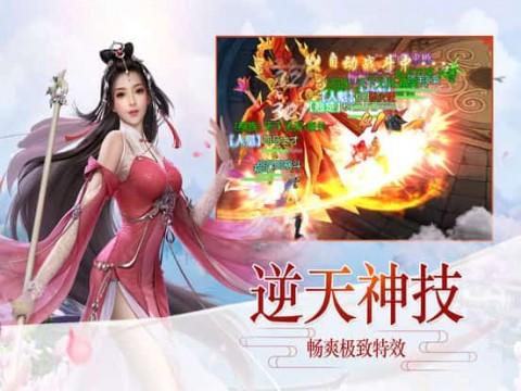 圣铠传说
