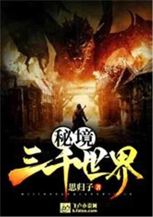 救援旅游者