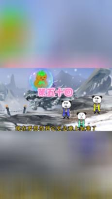 次元喵