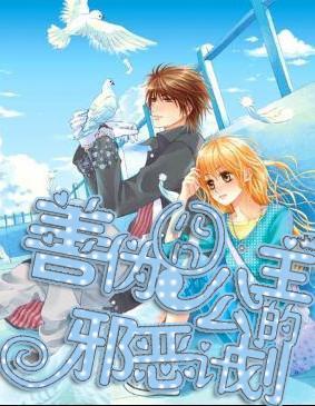 蓝点的冒险无敌版