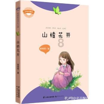 逗小猴开心系列163