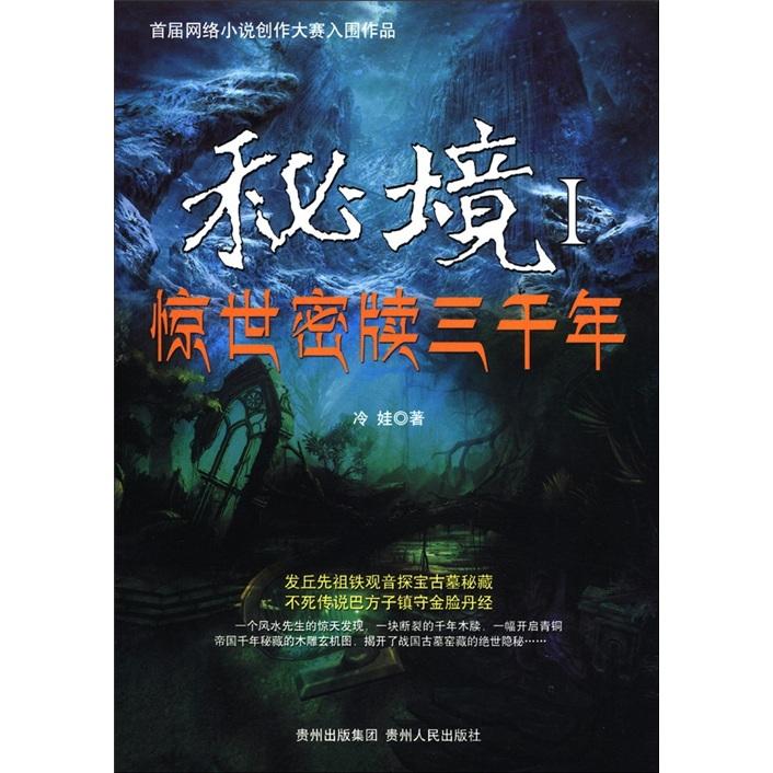 绿色丝路“鹏友圈”越来越大