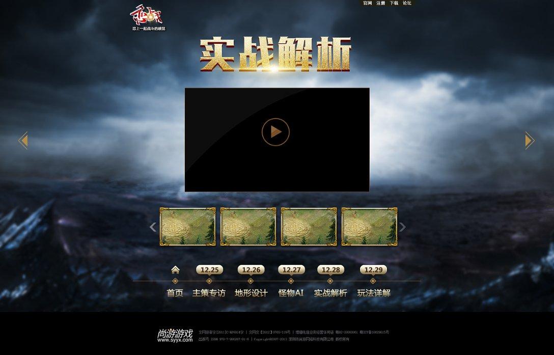 杰茜的欢乐时光