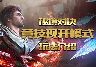 逃出诡异堡垒
