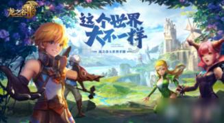 熊出没水果大陆2