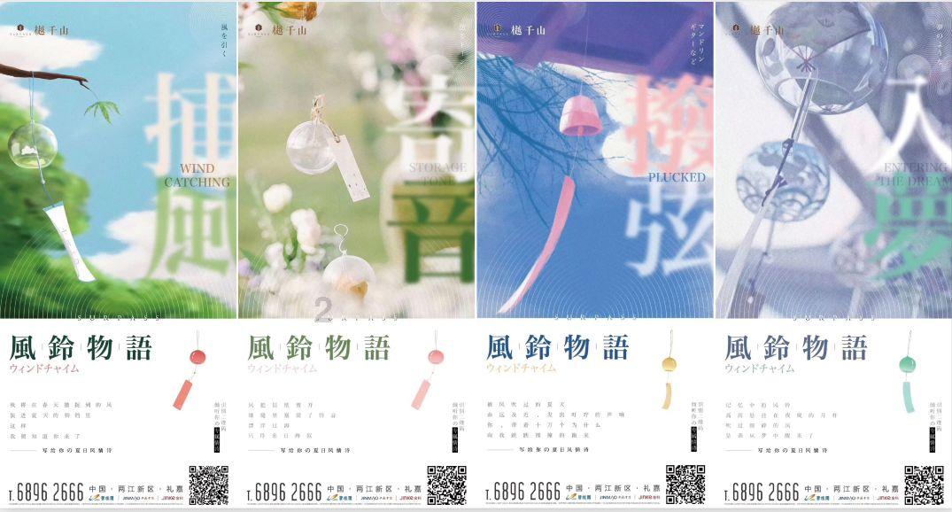2024江苏两会|省人大代表杨颖：把专业建在“产业链”上，推动中职教育与产业链有效接轨