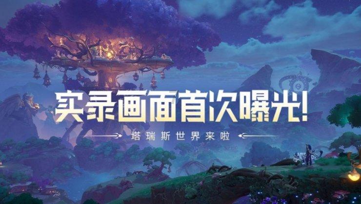区直机关第11党建工作联系片2023年度党组书记抓基层党建工作述职评议会议召开