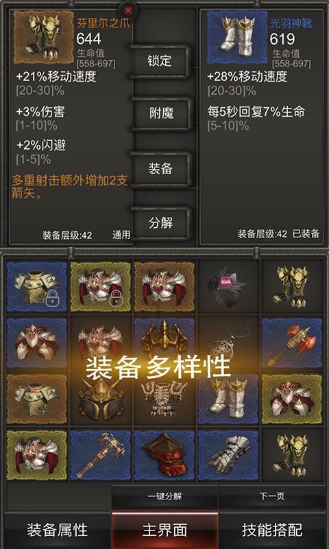 五朝国都古邢台