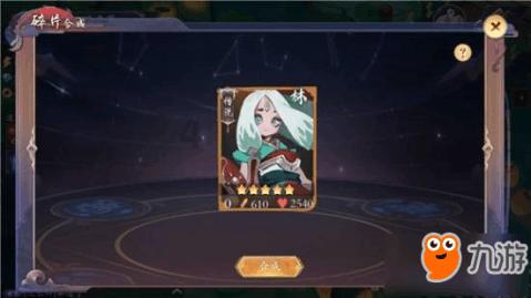 召唤神龙万宁版祖龙