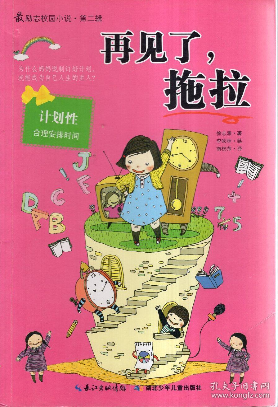 14岁硬不起来了怎么办，可以自己恢复吗游戏画面
