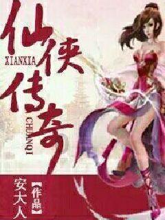 逃出灰绿房