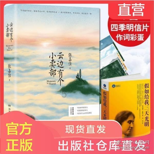湖南长沙:爱心机构请近百位基层工作者吃火锅迎新春
