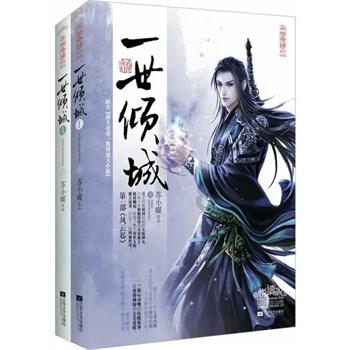 合金装备5幻痛