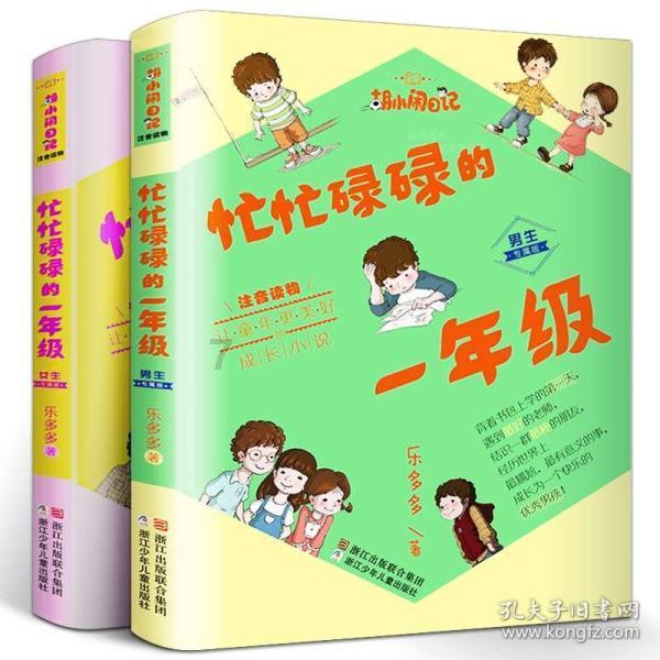 狂打小飞机