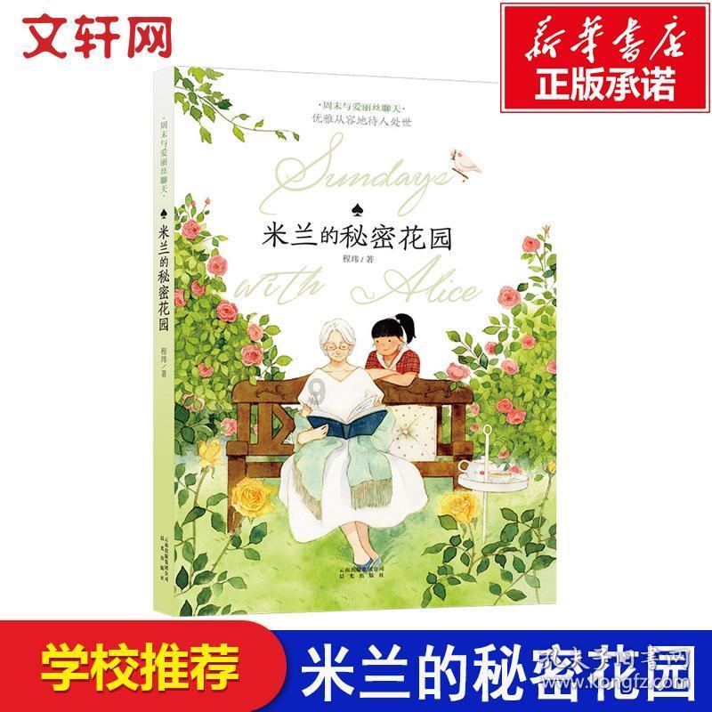 消逝的光芒