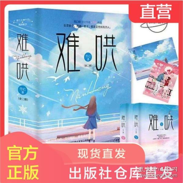 脱逃者：行尸走肉
