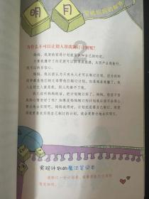 小熊救援