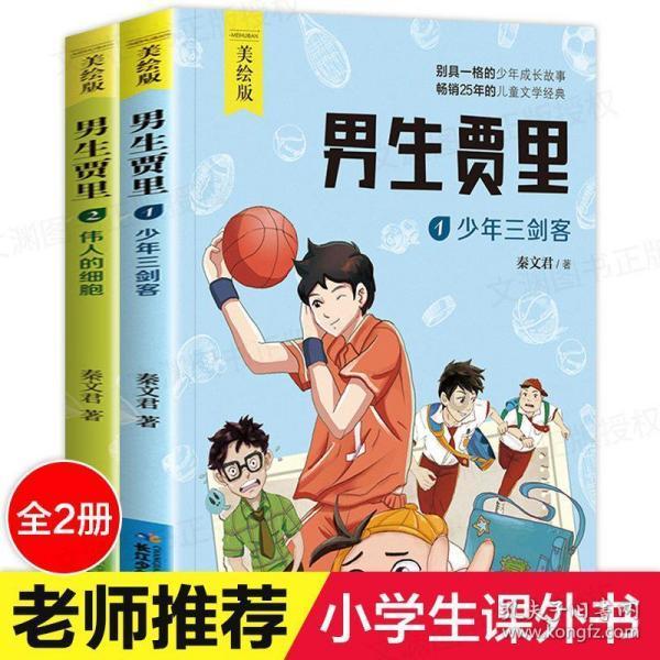 极度的疯狂