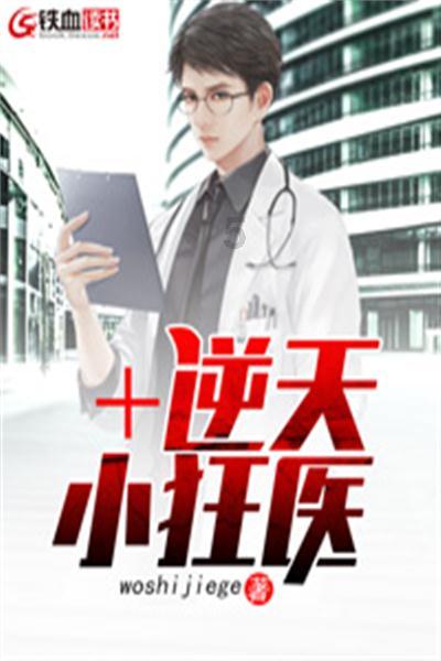 高血压者运动需谨慎，医生提醒：科学锻炼要牢记六点注意事项