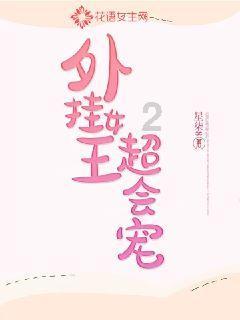 海滩小镇逃生