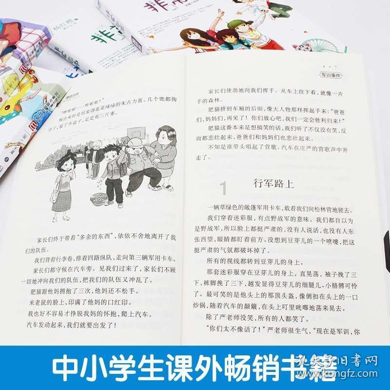 太空射击大战