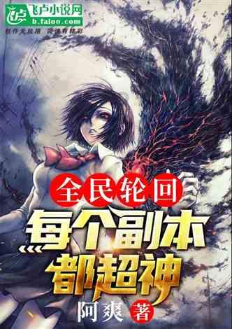 这个女人漂亮吗？游戏画面