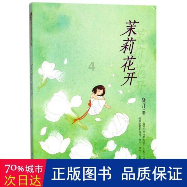 未知的原因