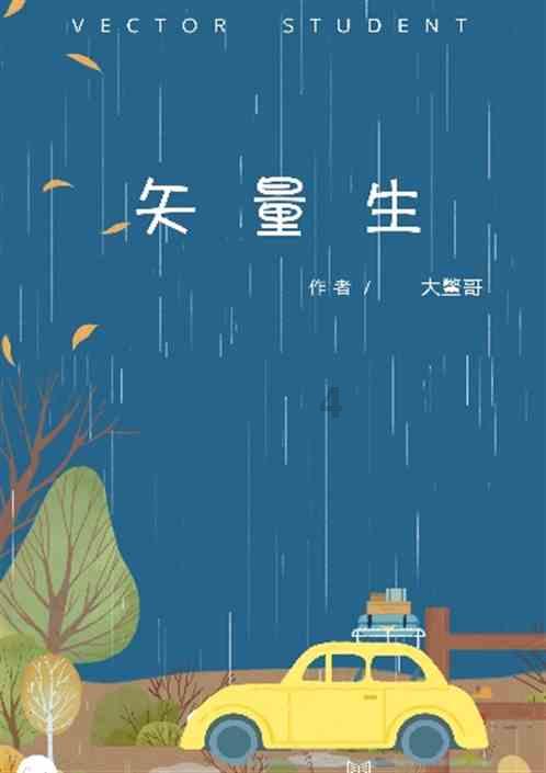 周天勇:解释货币流去哪了和展望货币还能流动到哪
