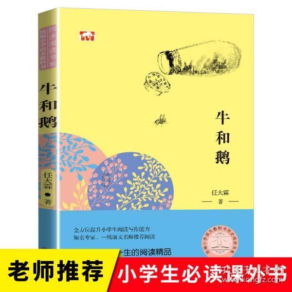 小猫钓鱼游戏龙王版有船