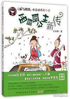 堆叠幸运方块