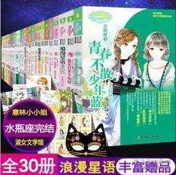 妖精的尾巴大冒险