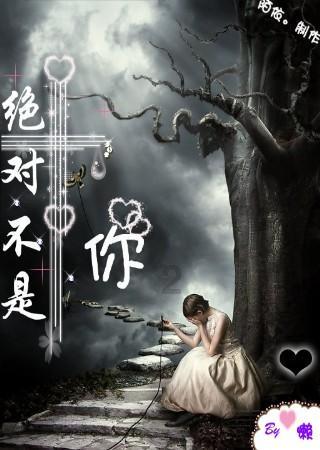 奥特曼救女友3