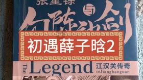 关于公示2024年松北区消防安全重点单位调整申报情况的公告
