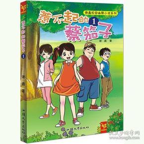 晋中市2023年“免费送戏下乡”1432场