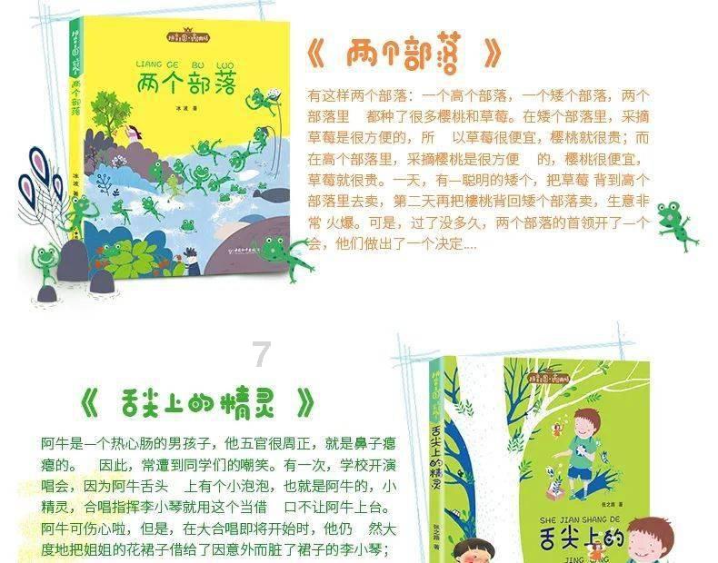 武装突袭3
