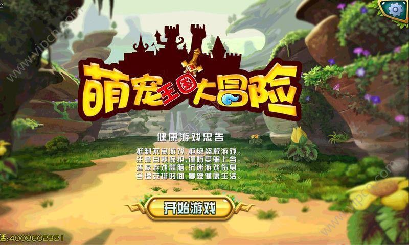 全民剧本大师内置菜单