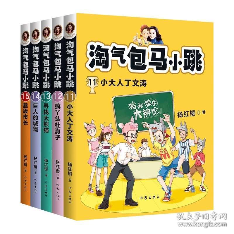 农业设备找不同
