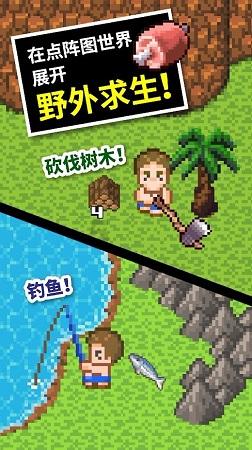 顺溜大冲锋2