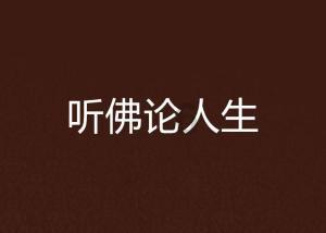 俄罗斯音乐剧《安娜·卡列尼娜》亮相成都
