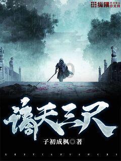 万词王