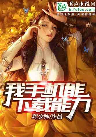 飞天小猪仔