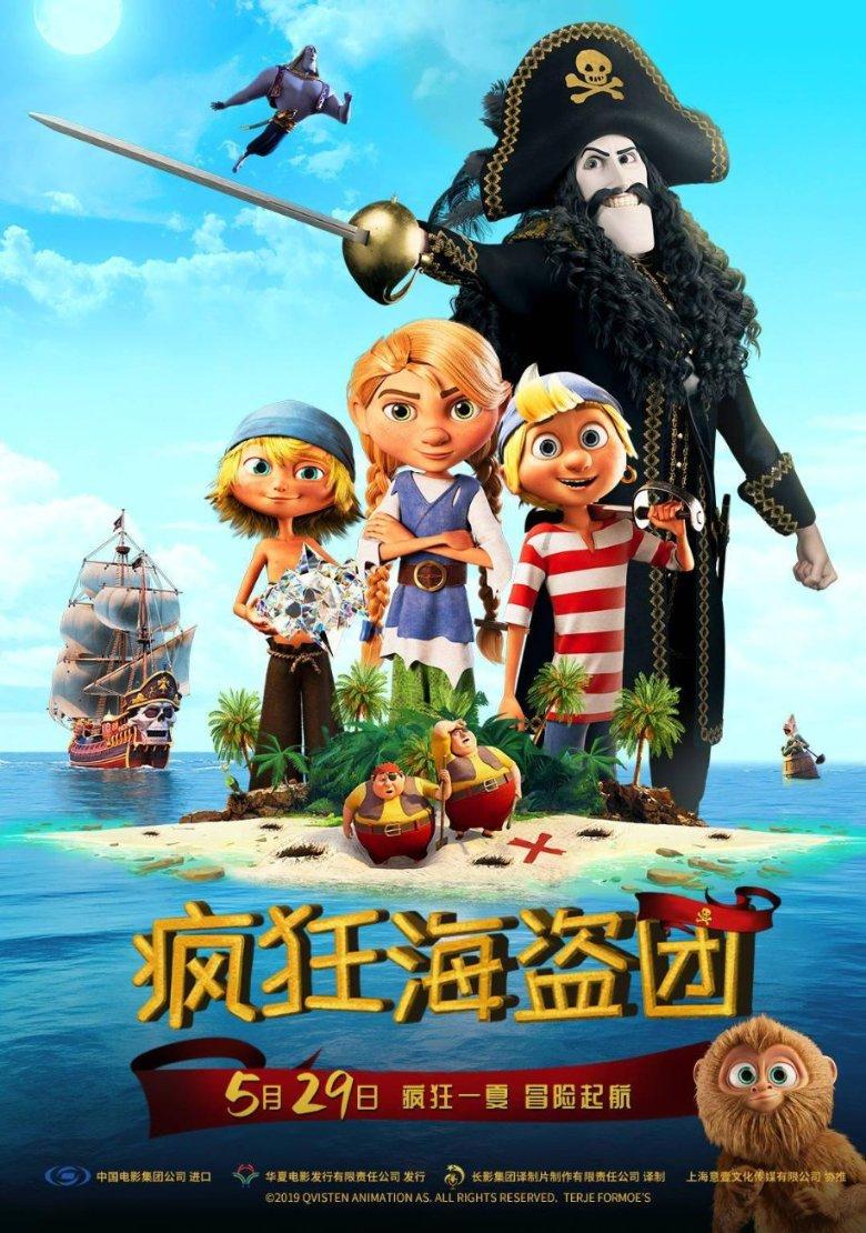 拯救船中女孩