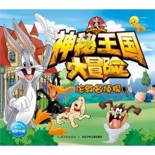 嘉日单词