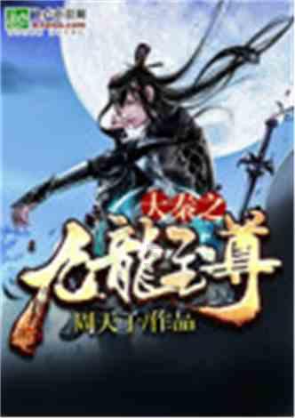 逃离变色龙森林