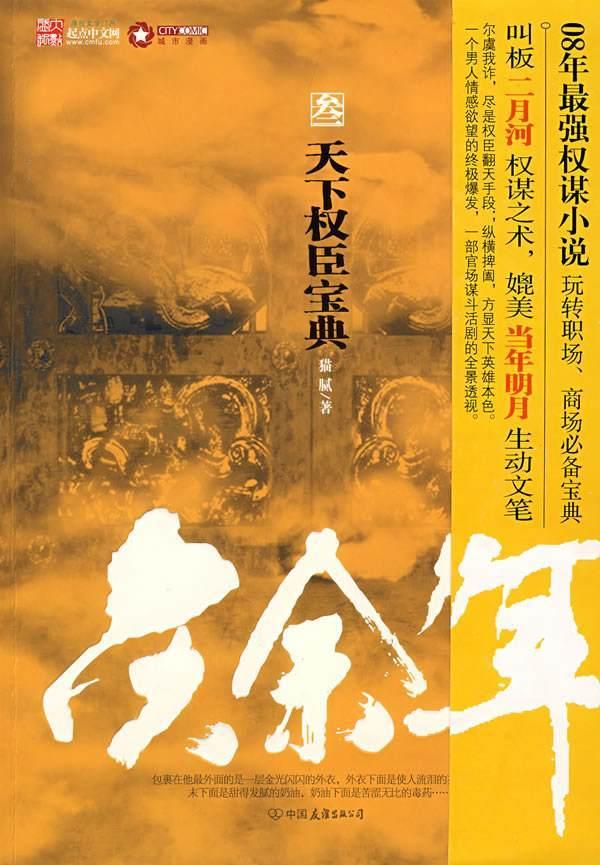 88影视