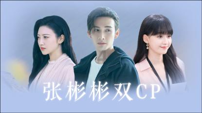 春雨直播app