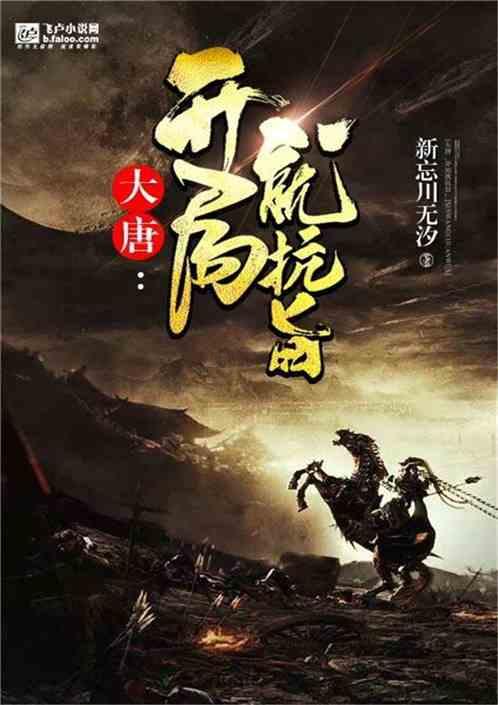 独眼方块的冒险