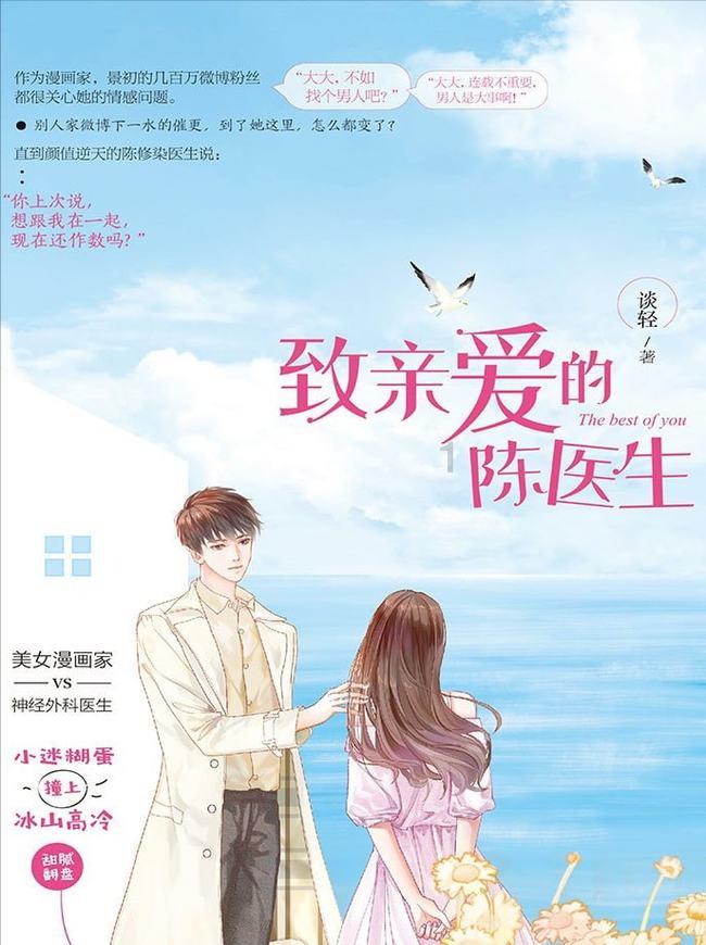 继往开来一甲子,中法友谊续新篇